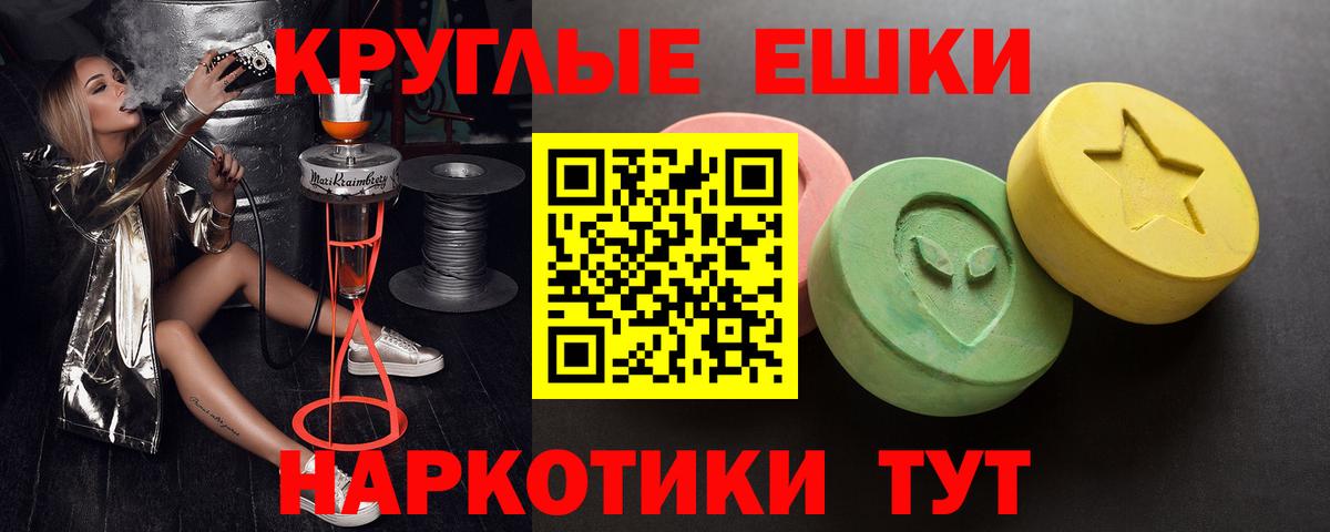 Владивосток  Экстази  Вход с VPN  Ecstasy Punisher  Ecstasy бентли 
