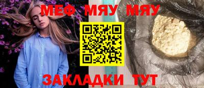 стаф Ногинск