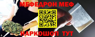 крисы Нижний Тагил