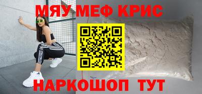 крисы Нижний Тагил