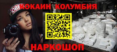СК Новоалтайск