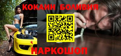 мескалин Норильск