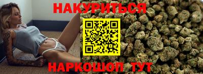 крисы Нижний Тагил