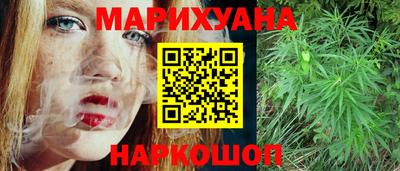 стаф Ногинск