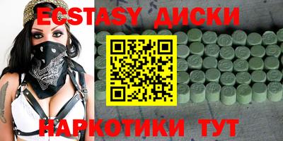 крисы Нижний Тагил