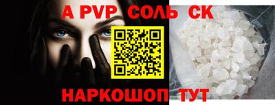 СК Новоалтайск