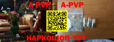 крисы Нижний Тагил