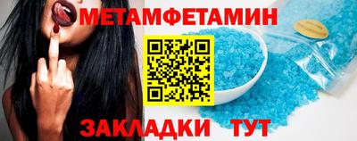 мескалин Норильск
