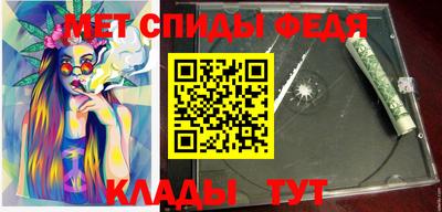 крисы Нижний Тагил