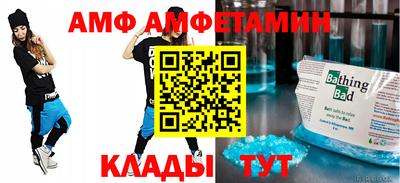 крисы Нижний Тагил