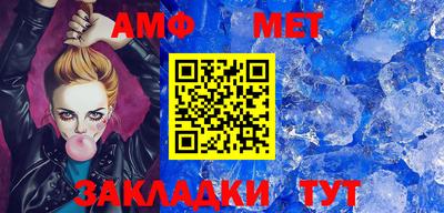 крисы Нижний Тагил