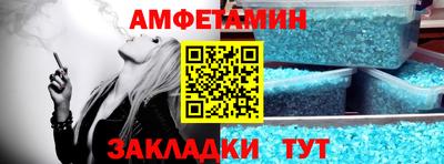 мескалин Норильск
