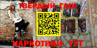 крисы Нижний Тагил