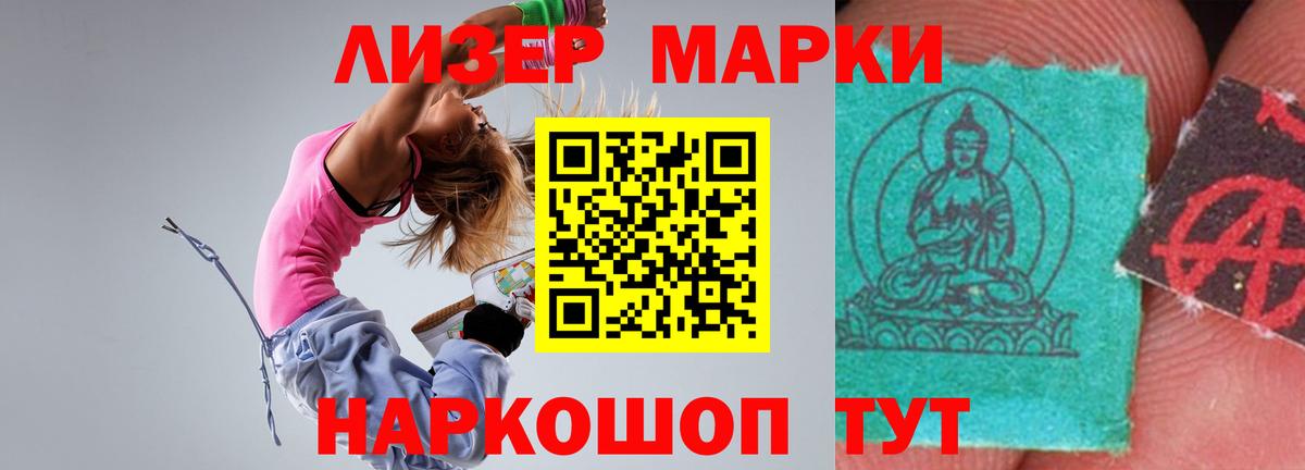 Владивосток  Лсд 25 экстази ecstasy  LSD-25 экстази кислота  Вход с VPN 