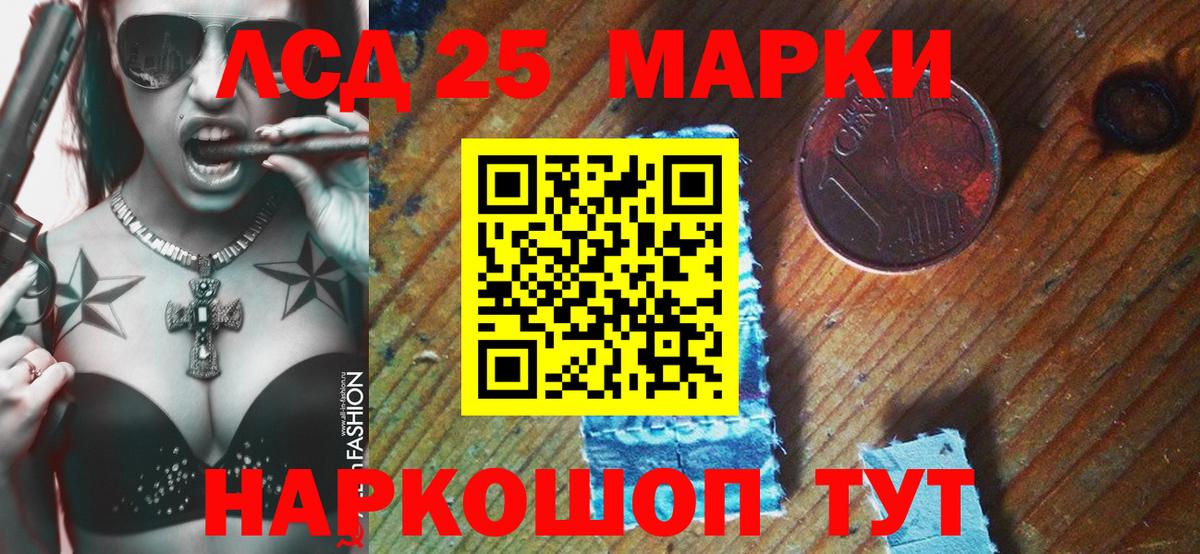 Экстази  МАРИХУАНА  Владивосток  Вход с VPN  Меф МЯУ МЯУ кристаллы  Кокаин  ГАШИШ  Амфетамин  