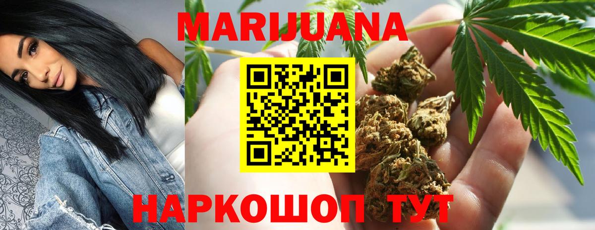 Каннабис Ganja  Вход с VPN  Марихуана ГИДРОПОН  Марихуана тримм  Владивосток  Бошки Шишки планчик 